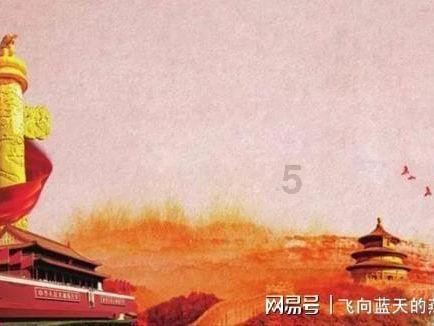 水果射击挑战